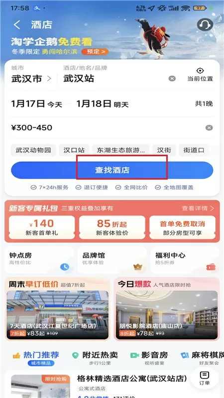 来不及说爱你txt