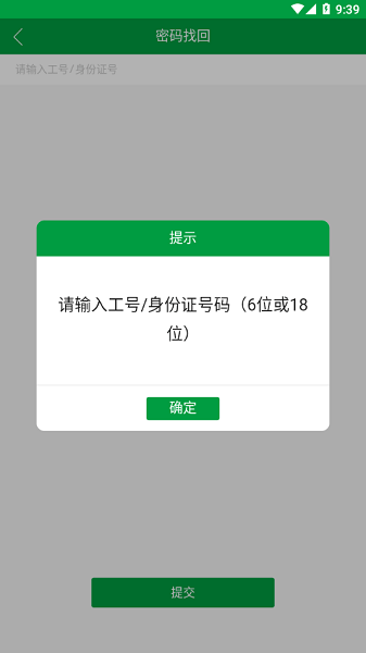 炼金之滴血默示录