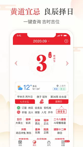 小东西我们站着做最新版