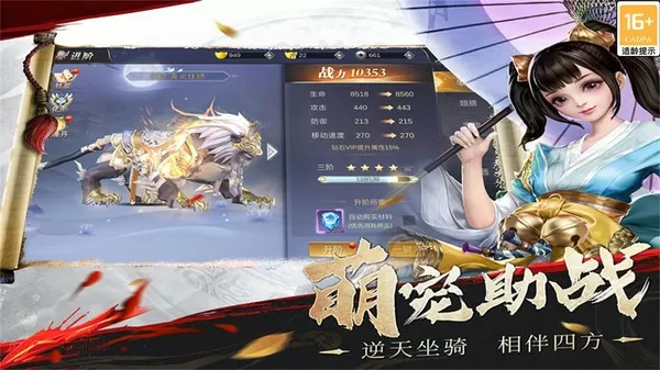 九州志武艺吧yy中文版