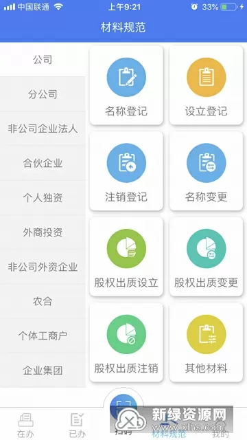 中国和印度要开战了吗 最新消息免费版