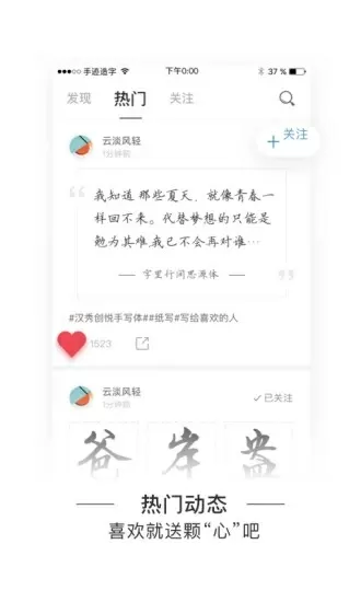 综漫之夜月免费版