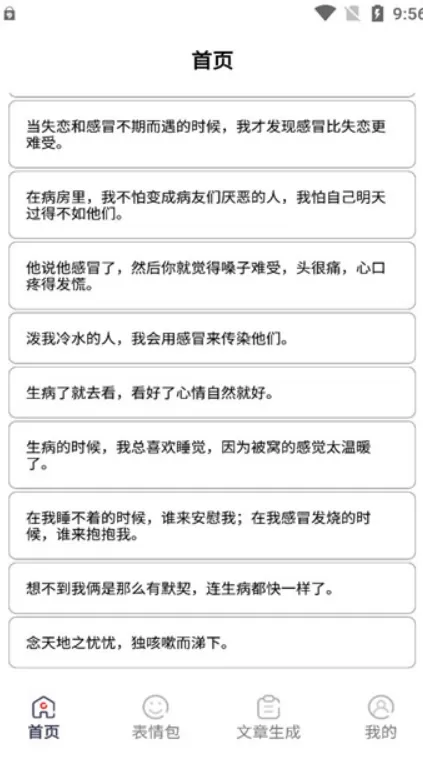 西风烈高清下载中文版