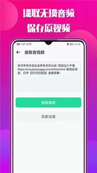 网游之天师传奇最新版