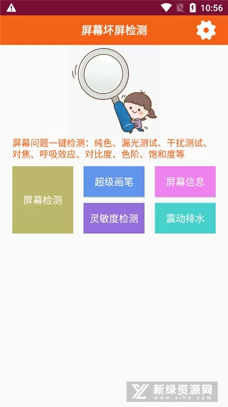 上海:不能让献爱心捐赠的人寒心中文版