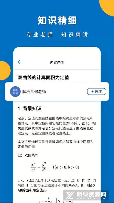 在公交车上弄到高C了公交车最后