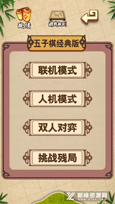 久久音乐最新版