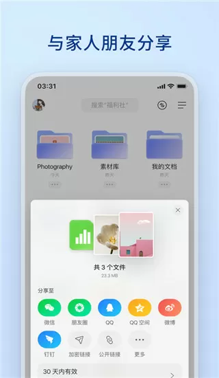 左右 下载最新版