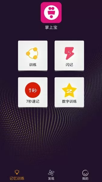 秘密教学92你可以随意秋蝉最新版