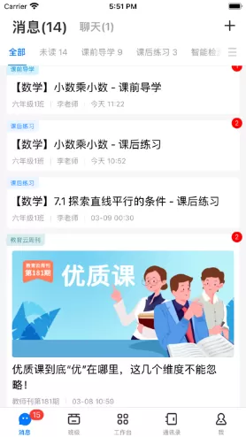 网游之黑夜传说最新版