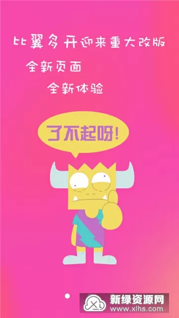 男人社区论坛中文版