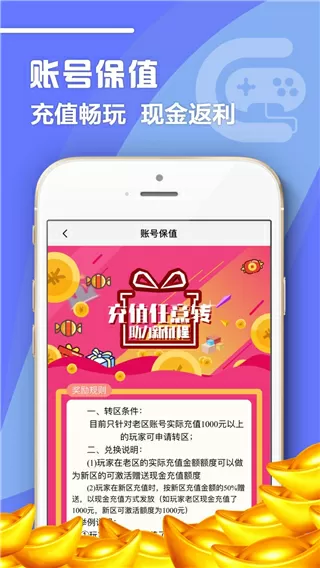 卡牌大师选牌技巧最新版