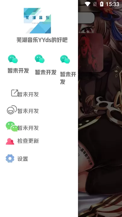 杀出个黎明下载最新版