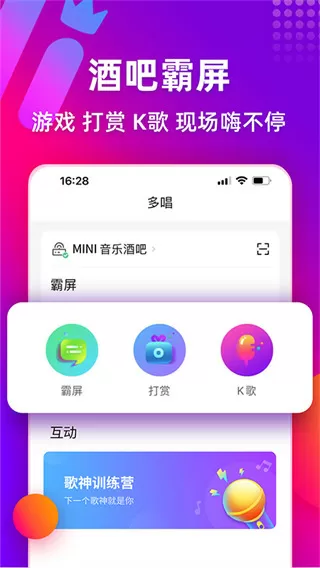 南方降温到预报图发紫中文版