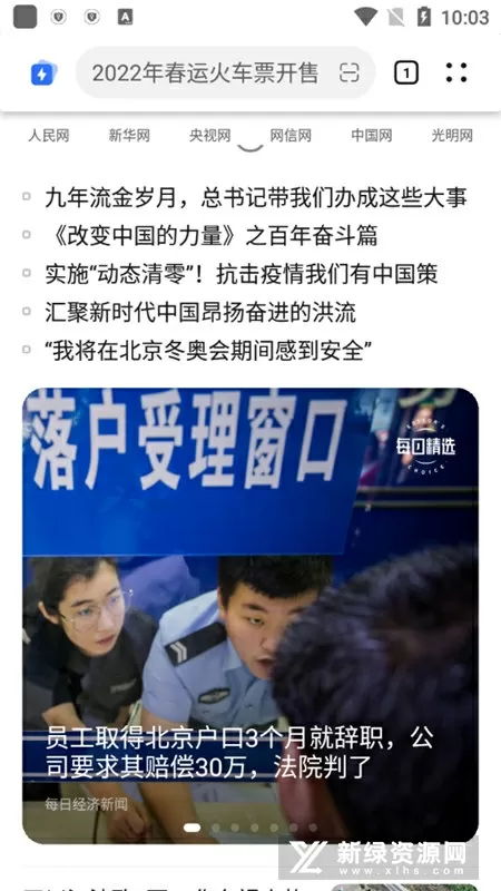 被客人玩得走不了路的经过中文版