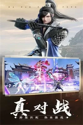 吴彦祖 魔兽最新版