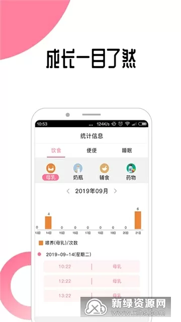 晴天(校园)作者:奶酪卷最新版