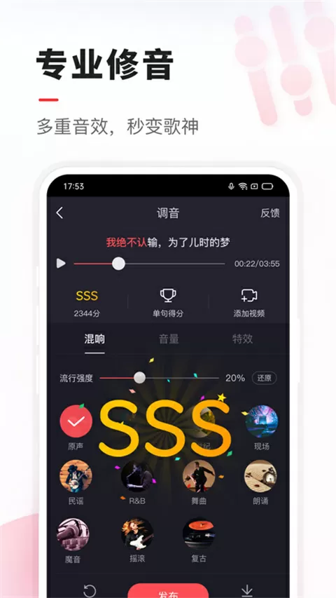 晃晃悠悠txt