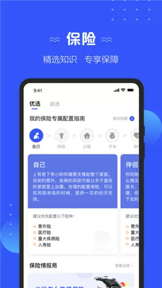 AI换脸周淑怡可以冲的