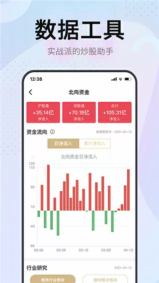 天津队13名球员完成注册最新版