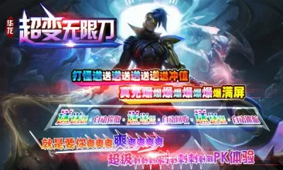 群兽异界争霸最新版