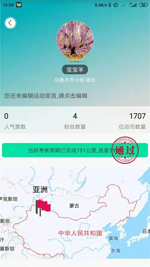 我师叔是九叔中文版