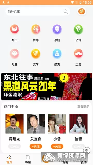 彩民2元机选票中一千万巨奖 坦言像做梦一样最新版