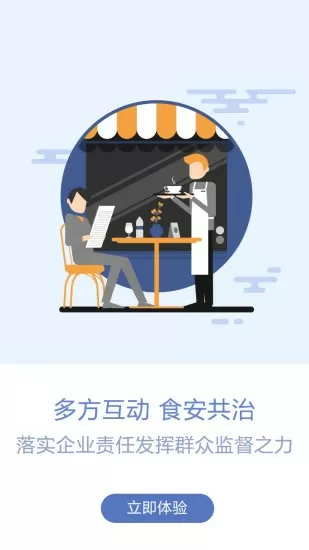 师父在上我在下免费版