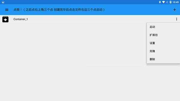 教室里不行太大太长了免费版