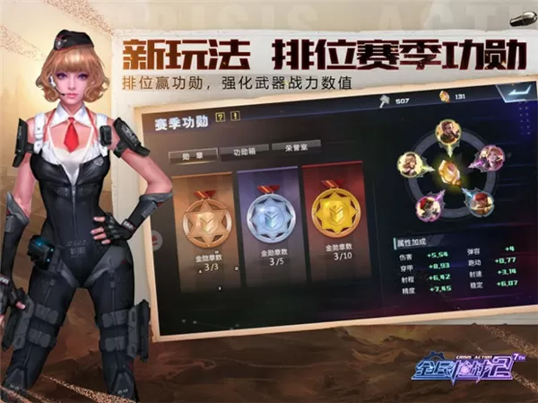 罪臣之女1v1古言最新版