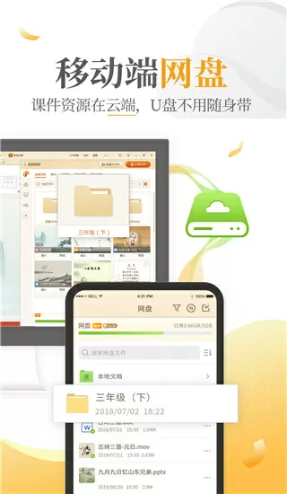 国产软件福利大片MASTERGO2.0发布最新版