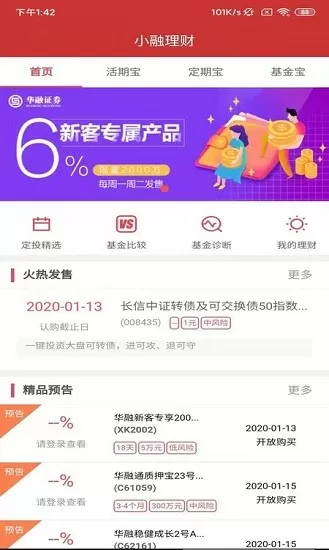 中文推特圈免费版