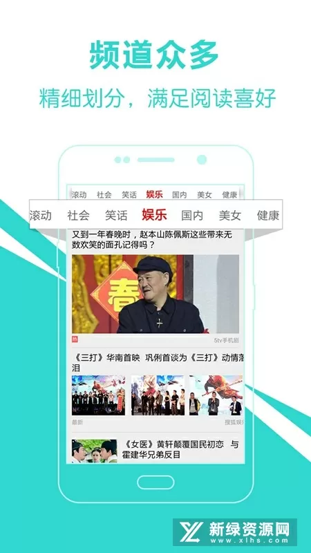 湖南卫视解除钱枫合作中文版