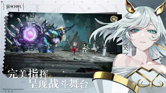 三国36免费版