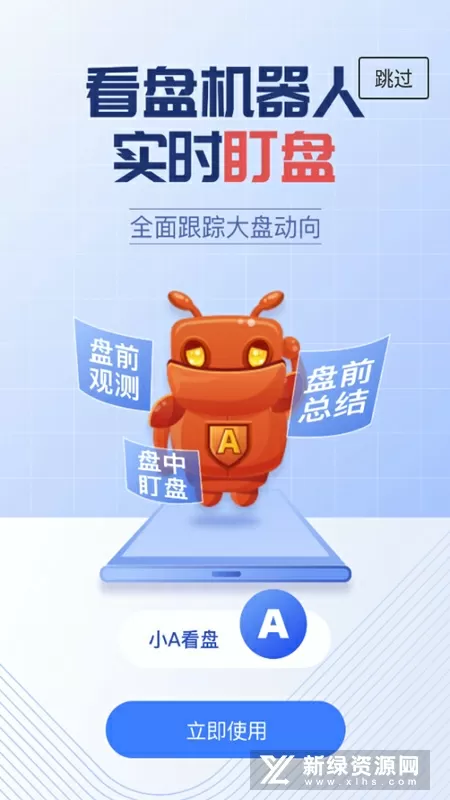 李伟刘梅小说怒放阅读