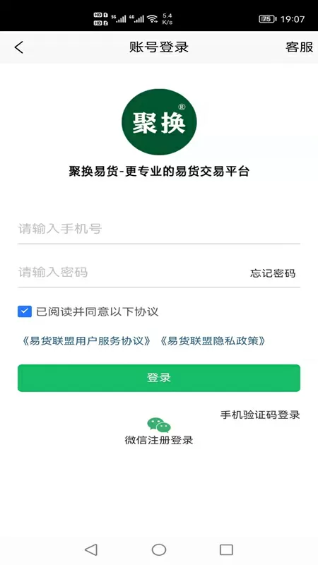 老扒翁熄系列36章