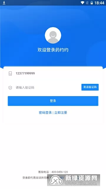 战神杨戬异界游下载