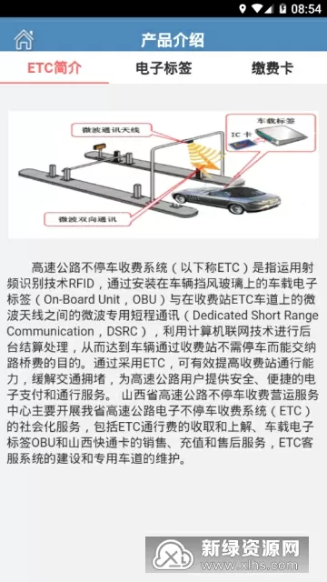 复仇魔妃太惹火中文版