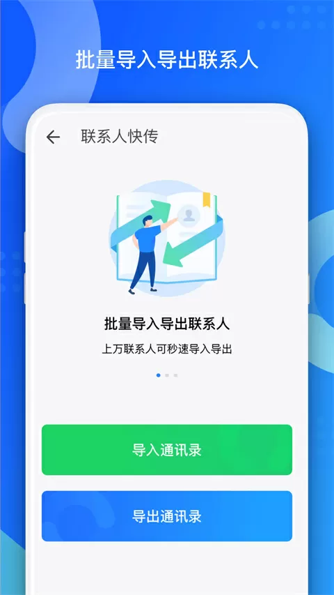 这么说你就被灭了最新版