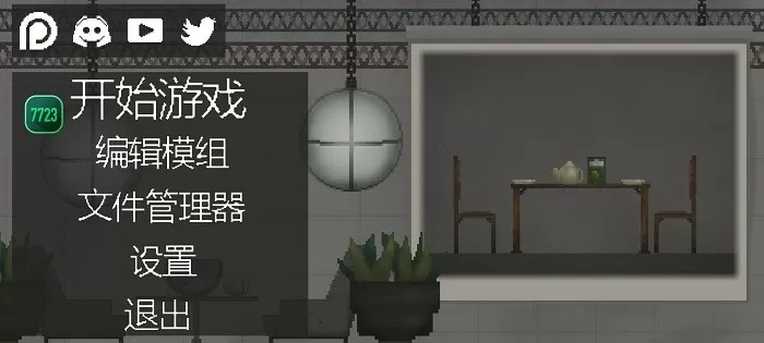 宋妍严枭寒免费版