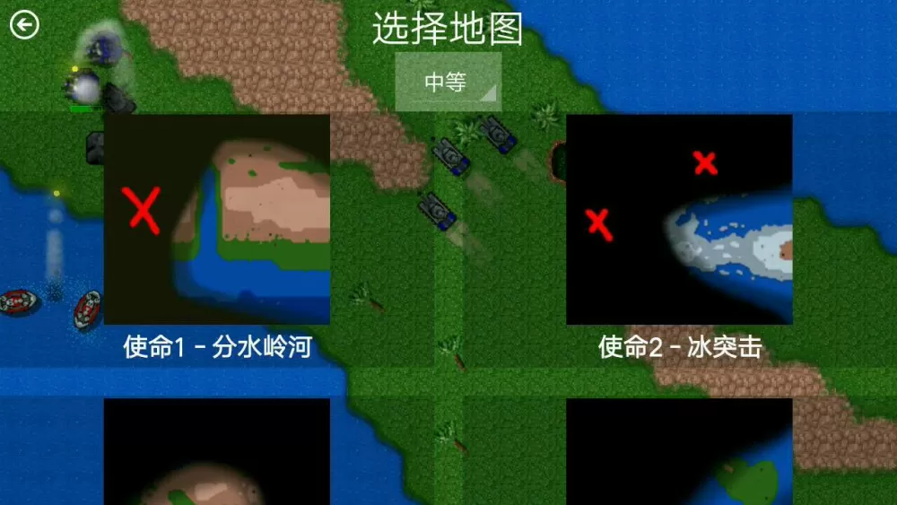 复联4预告将发布免费版