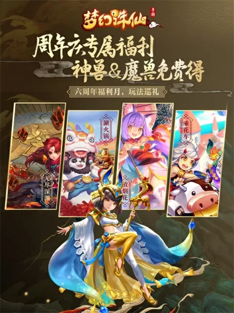 天上人间 老板最新版