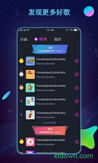 螃蟹在剥我的壳什么意思中文版