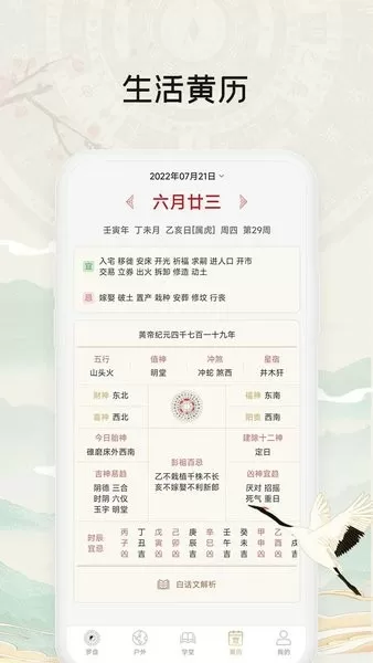 周淑怡AI换脸可以冲的