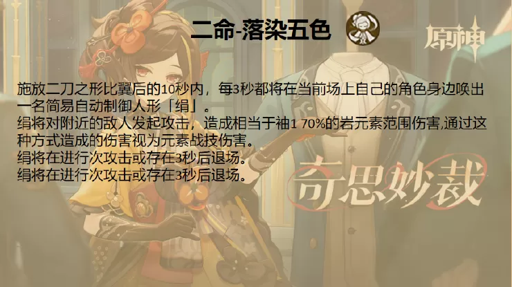 武林外史大结局免费版