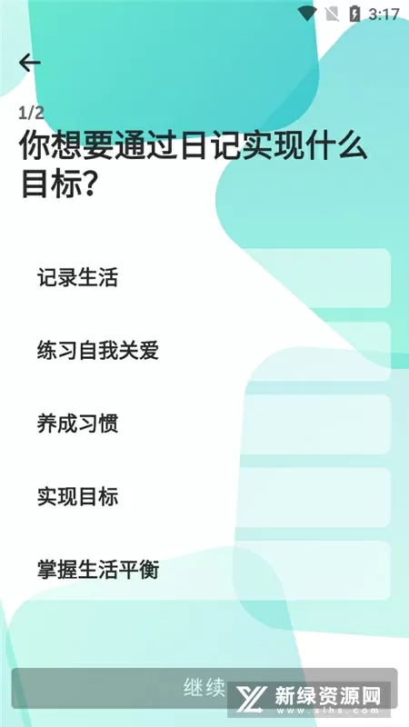 火辣辣福建导航大全内江免费版