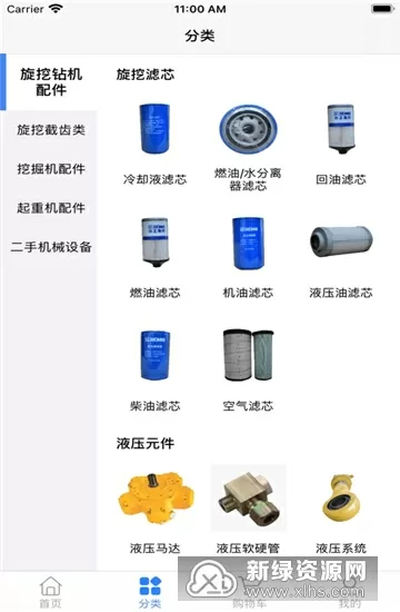 仁爱礁今天最新消息免费版