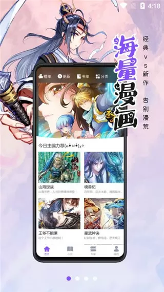 雪里红妆中文版