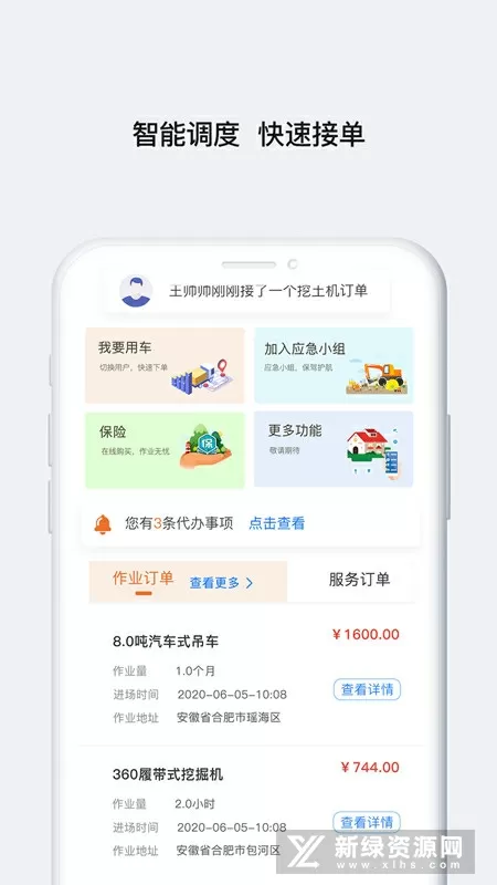 新金瓶梅高清下载中文版