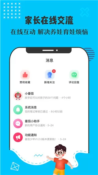 来吧殿下全文免费阅读免费版